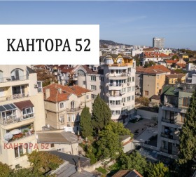 3-стаен град Варна, Операта 2