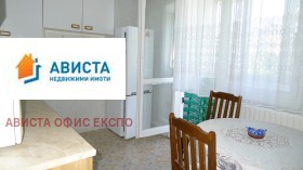2 chambres Lyulin 7, Sofia