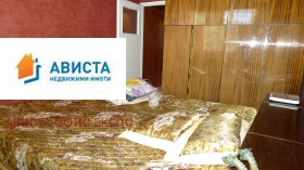  3- | Imot.bg    11
