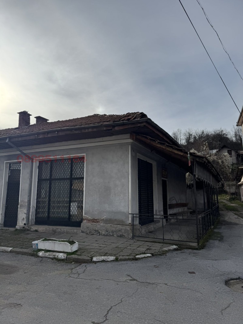 Продава МАГАЗИН, с. Ваксево, област Кюстендил, снимка 4 - Магазини - 52779936