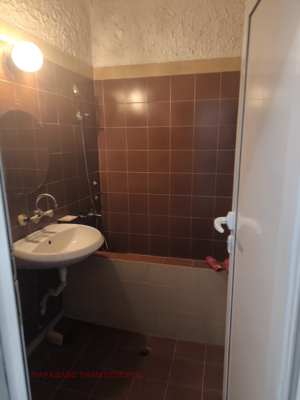 Продава МНОГОСТАЕН, гр. София, Разсадника, снимка 4 - Апартаменти - 53994596