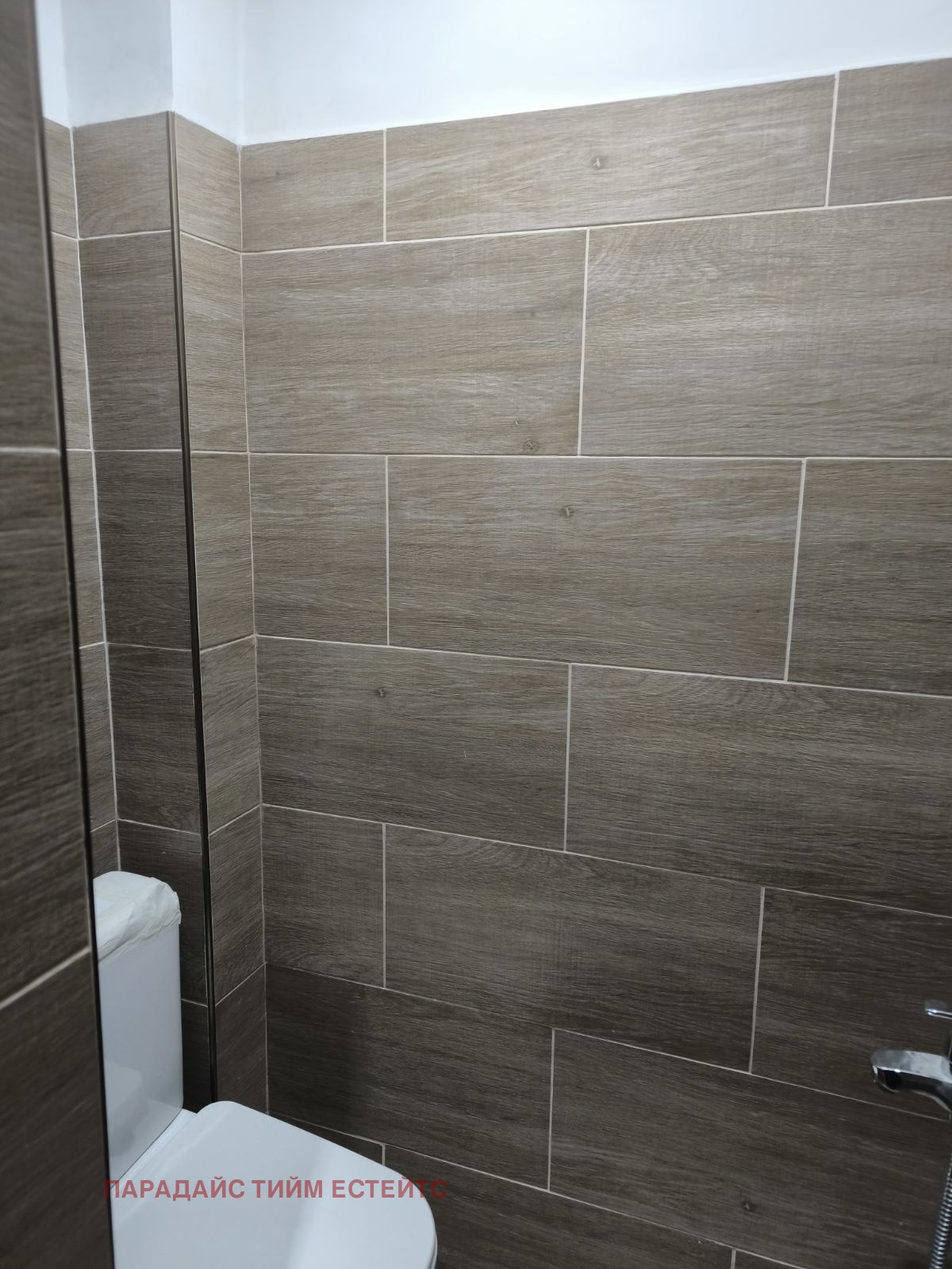 Продава МНОГОСТАЕН, гр. София, Разсадника, снимка 8 - Апартаменти - 53994596