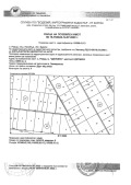 Продава ПАРЦЕЛ, област Бургас, с. Равда • 99000 € • 12143582 — Holmes.bg