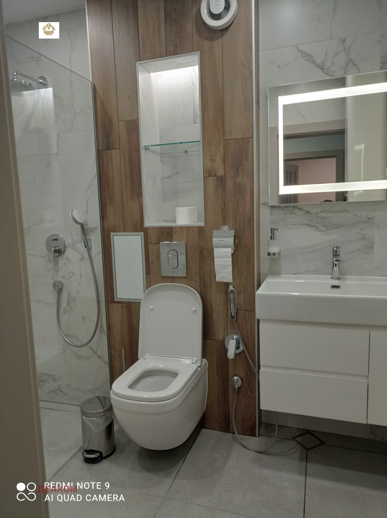 ������� 2-����� | Imot.bg � ����������� 5