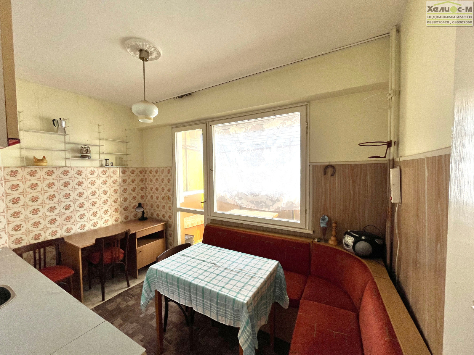 ������� 2-����� | Imot.bg � ����������� 5