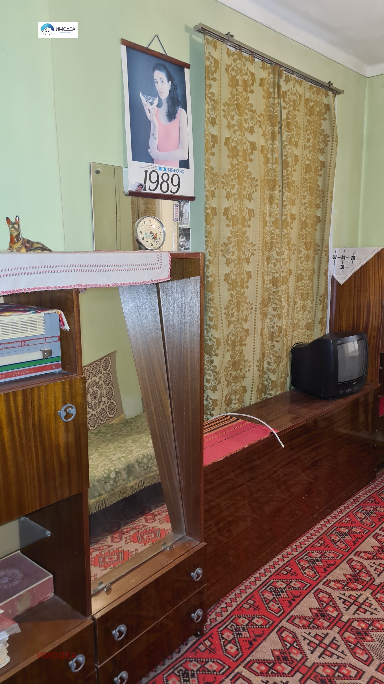 ������� ���� | Imot.bg � ����������� 6