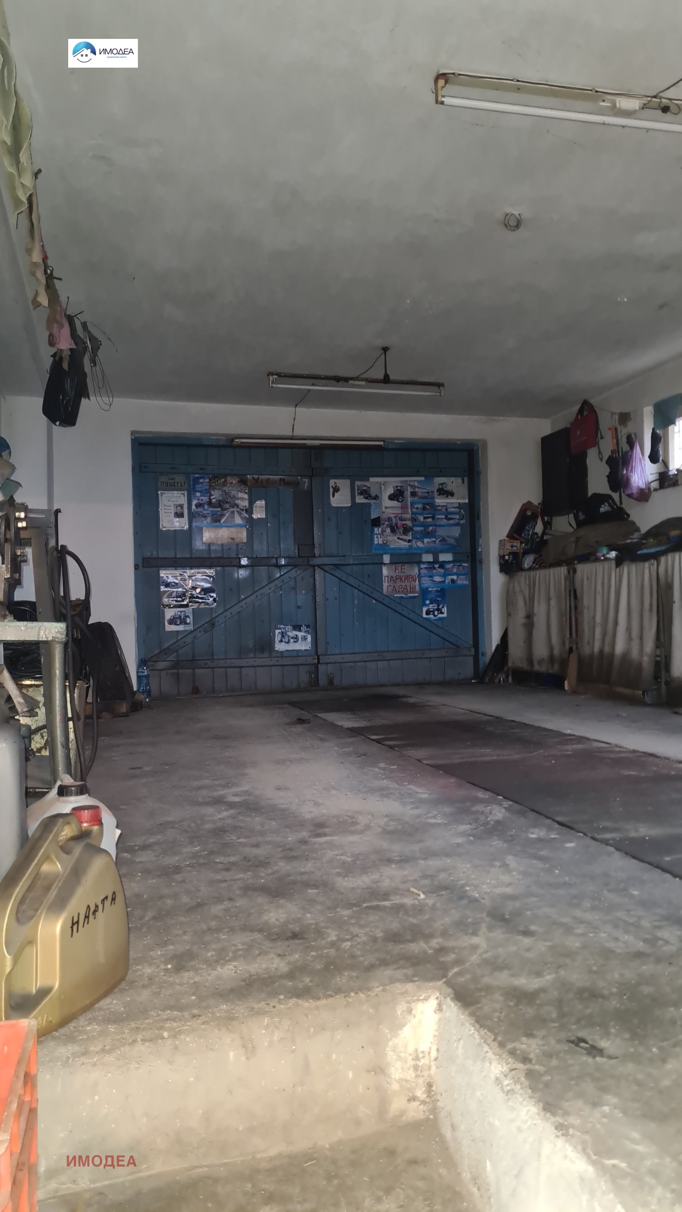 ������� ���� | Imot.bg � ����������� 11