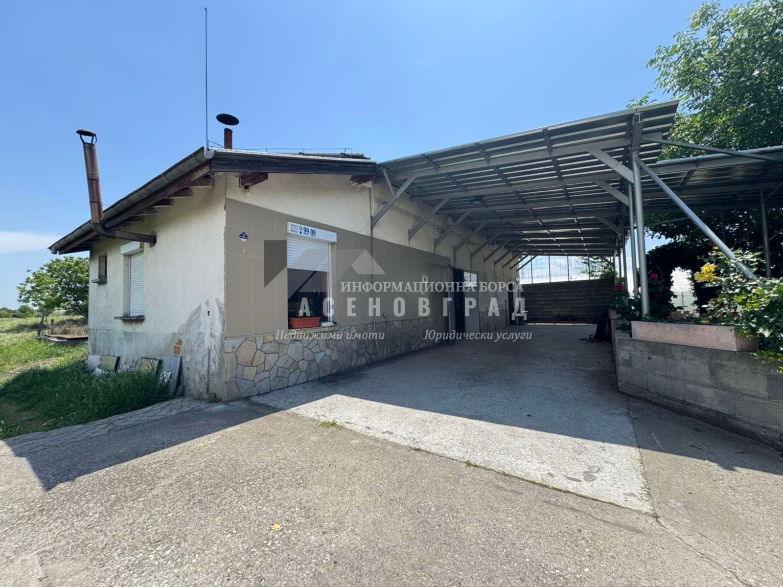 ������� �������/����� | Imot.bg � ����������� 4