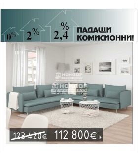 Продажба на тристайни апартаменти в град Пловдив — страница 13 - изображение 13 
