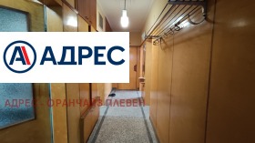 ������� ���� �� ���� | Imot.bg � ����� ������ 8