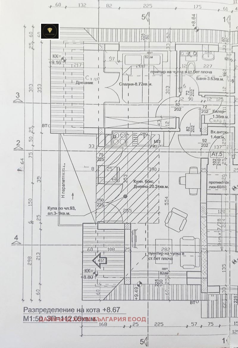 Продава 2-СТАЕН, гр. Пловдив, Терзиите, снимка 9 - Апартаменти - 53495334