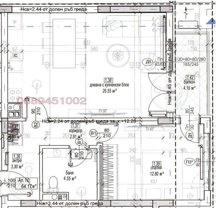 Продава 2-СТАЕН, гр. София, Зона Б-18, снимка 3 - Апартаменти - 56277452