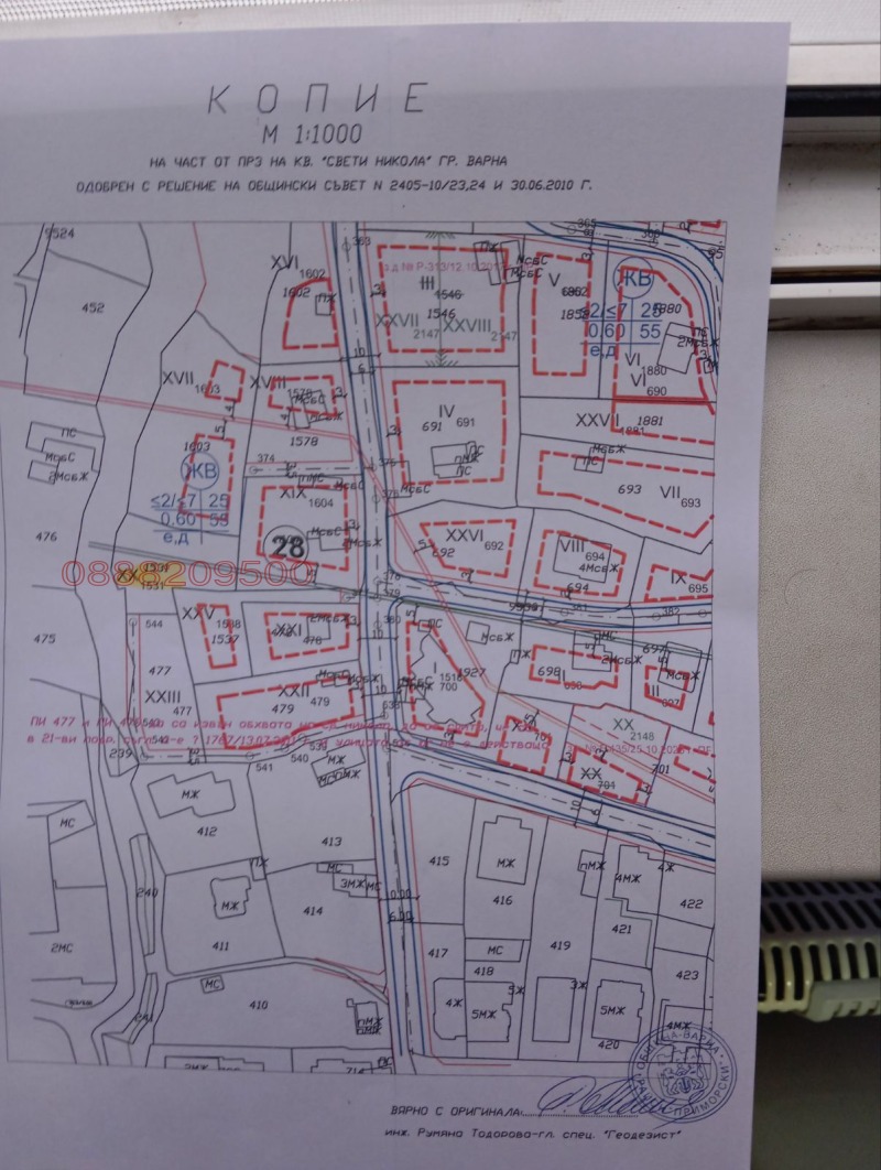 Продава ПАРЦЕЛ, гр. Варна, Бриз, снимка 1 - Парцели - 49424976