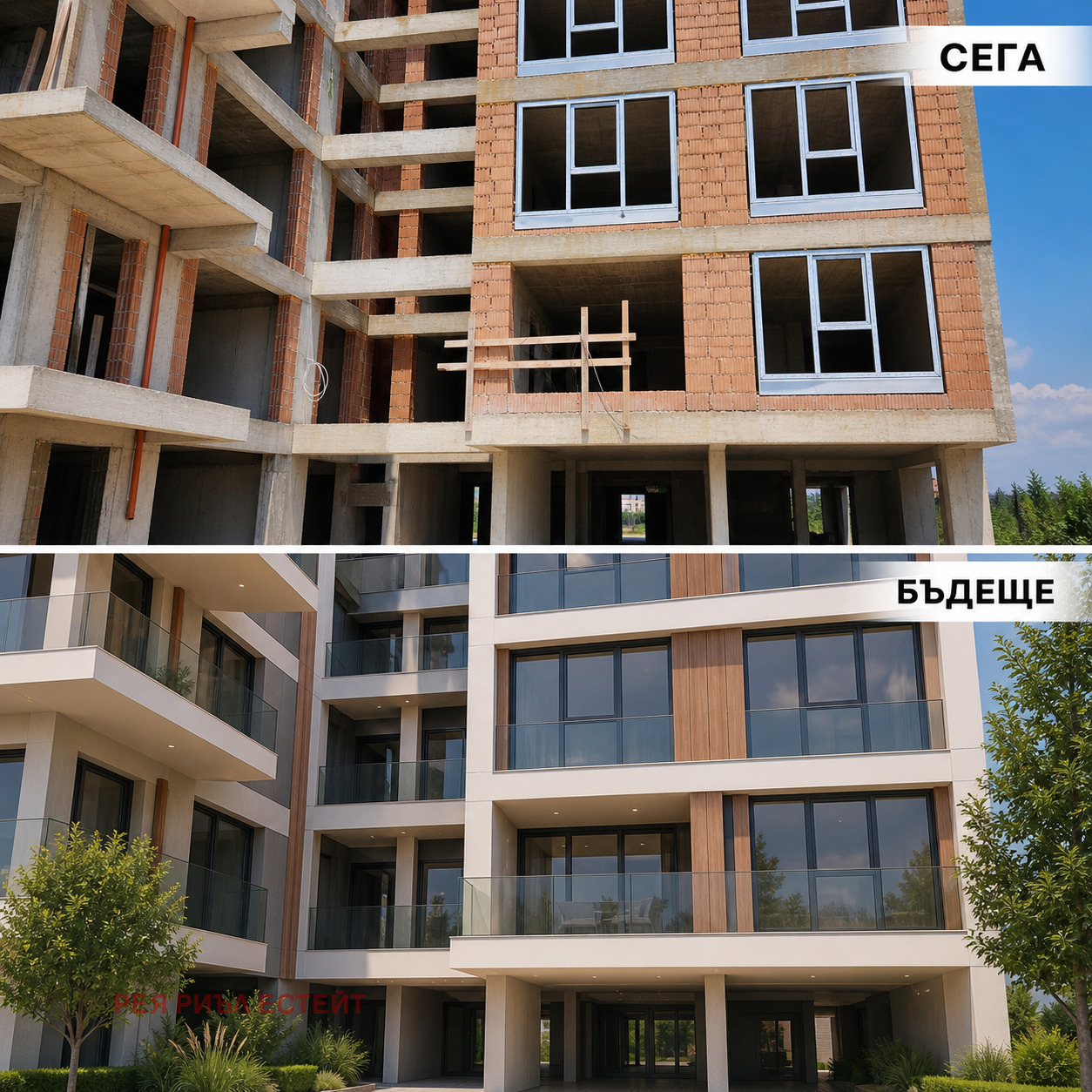 Продава 2-СТАЕН, гр. Пловдив, Въстанически