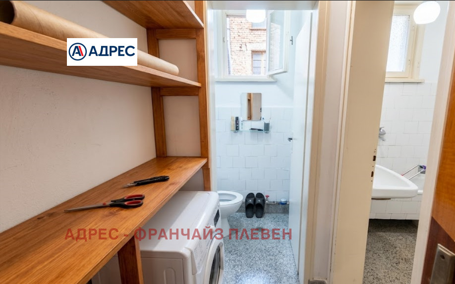 Продава ЕТАЖ ОТ КЪЩА, гр. Плевен, Идеален център, снимка 10 - Етаж от къща - 55560228