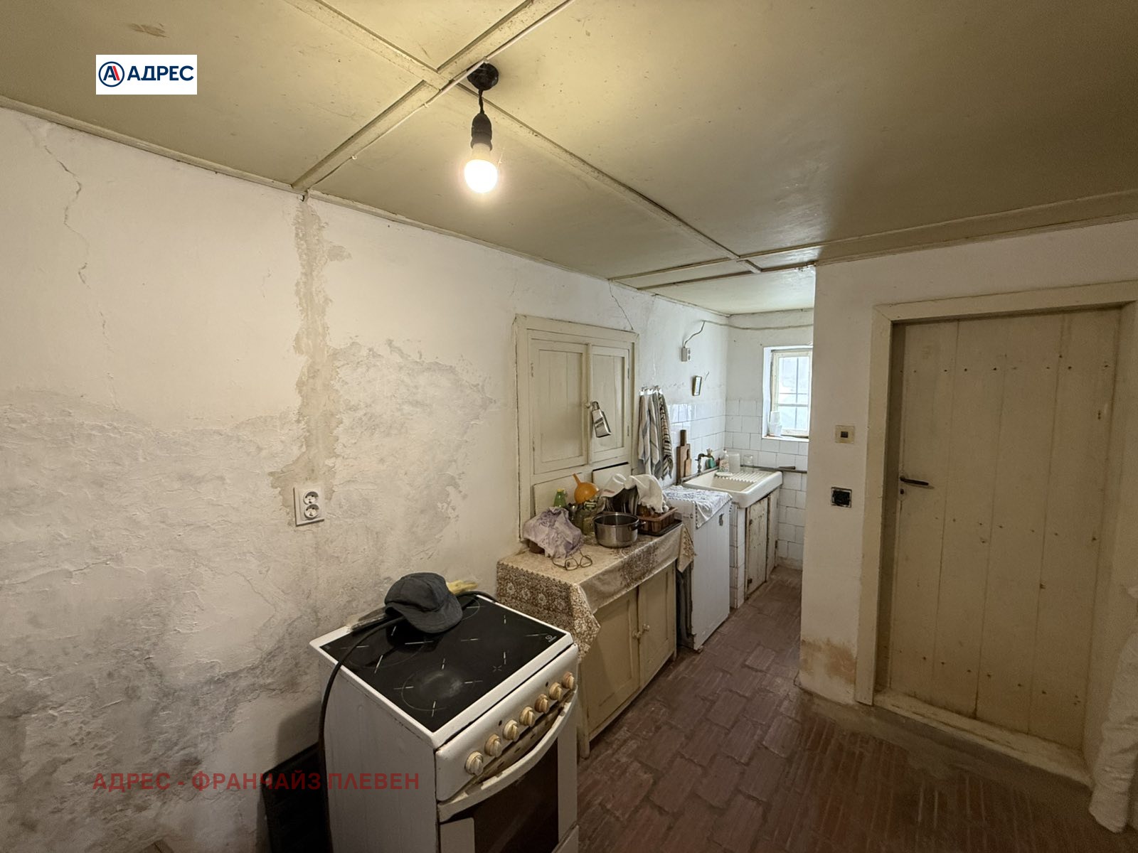 Продава КЪЩА, с. Асеновци, област Плевен, снимка 6 - Къщи - 54039852