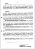 Продава БИЗНЕС ИМОТ, гр. Пловдив, Център, снимка 8