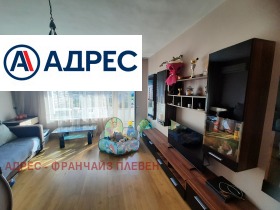 1 chambre Tsentar, Vratsa