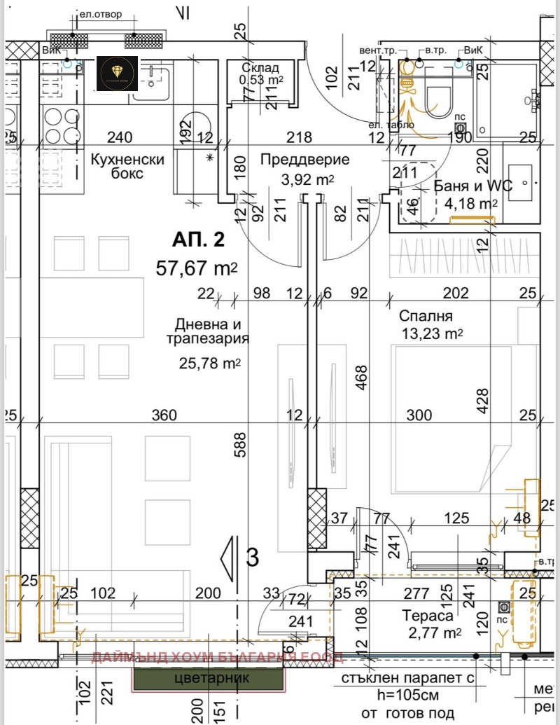 Продава 2-СТАЕН, гр. Пловдив, Христо Смирненски, снимка 8 - Aпартаменти - 45114037