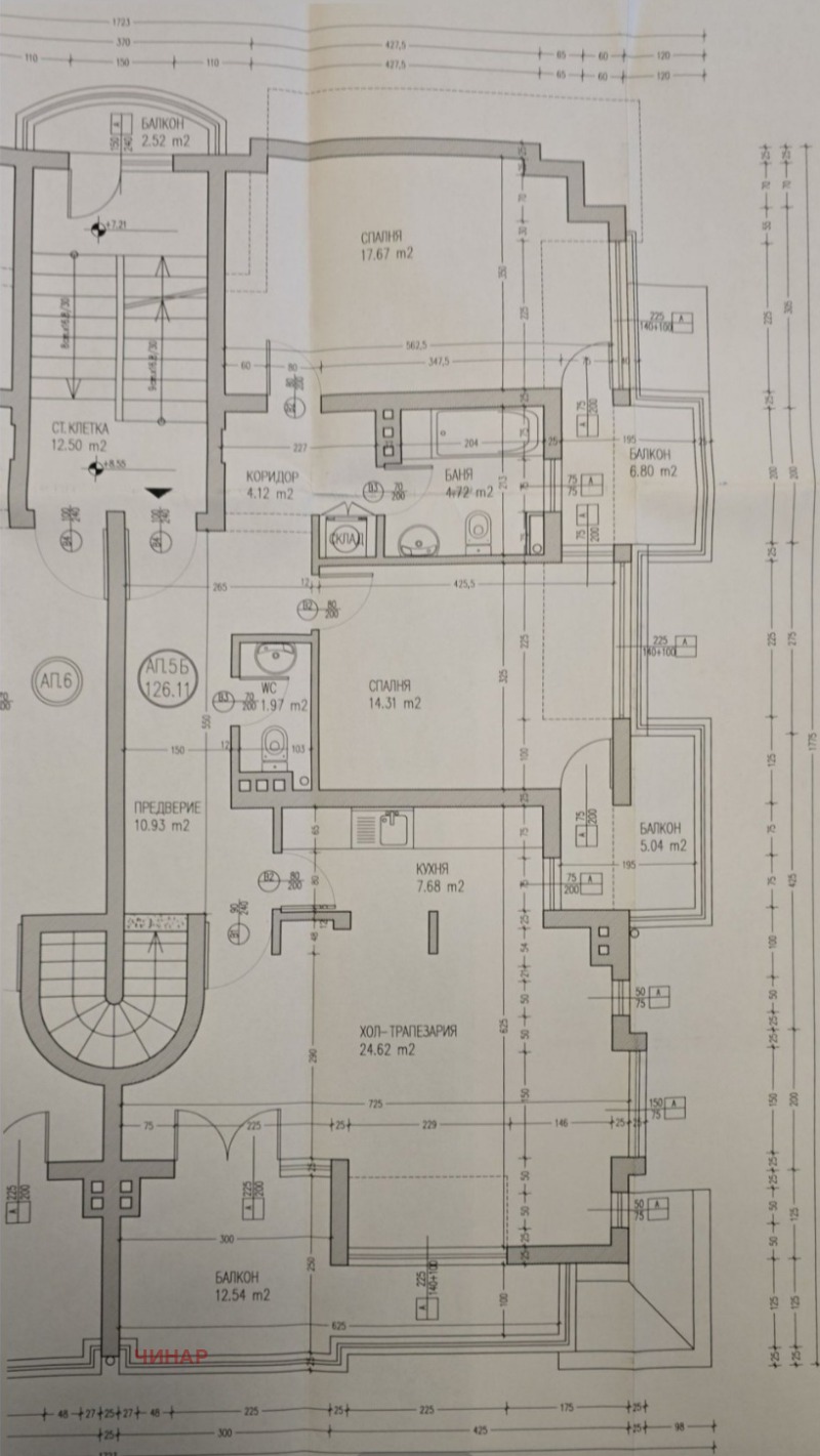 Продава 3-СТАЕН, гр. София, Бояна, снимка 16 - Апартаменти - 52664688
