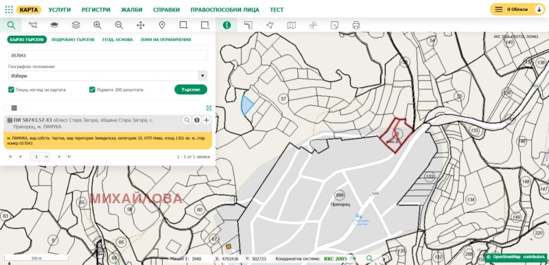 For Sale  Land region Stara Zagora  , Pryaporets , 1.3 dka | 79568398