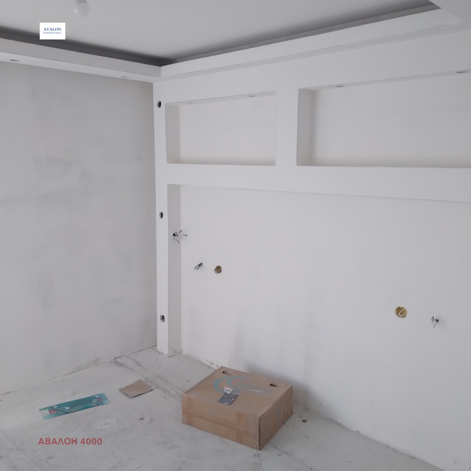 Продава КЪЩА, с. Песнопой, област Пловдив, снимка 10 - Къщи - 54534821