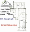 Продава 3-СТАЕН, град Стара Загора, Железник - център • 109000 € / 213185.47 лв. • 70213920 1