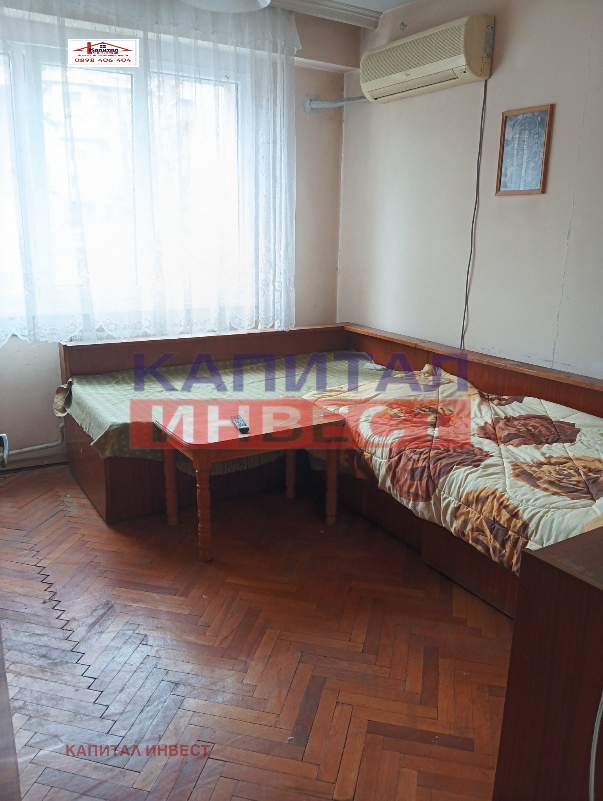 ������� 3-����� | Imot.bg � ����������� 8