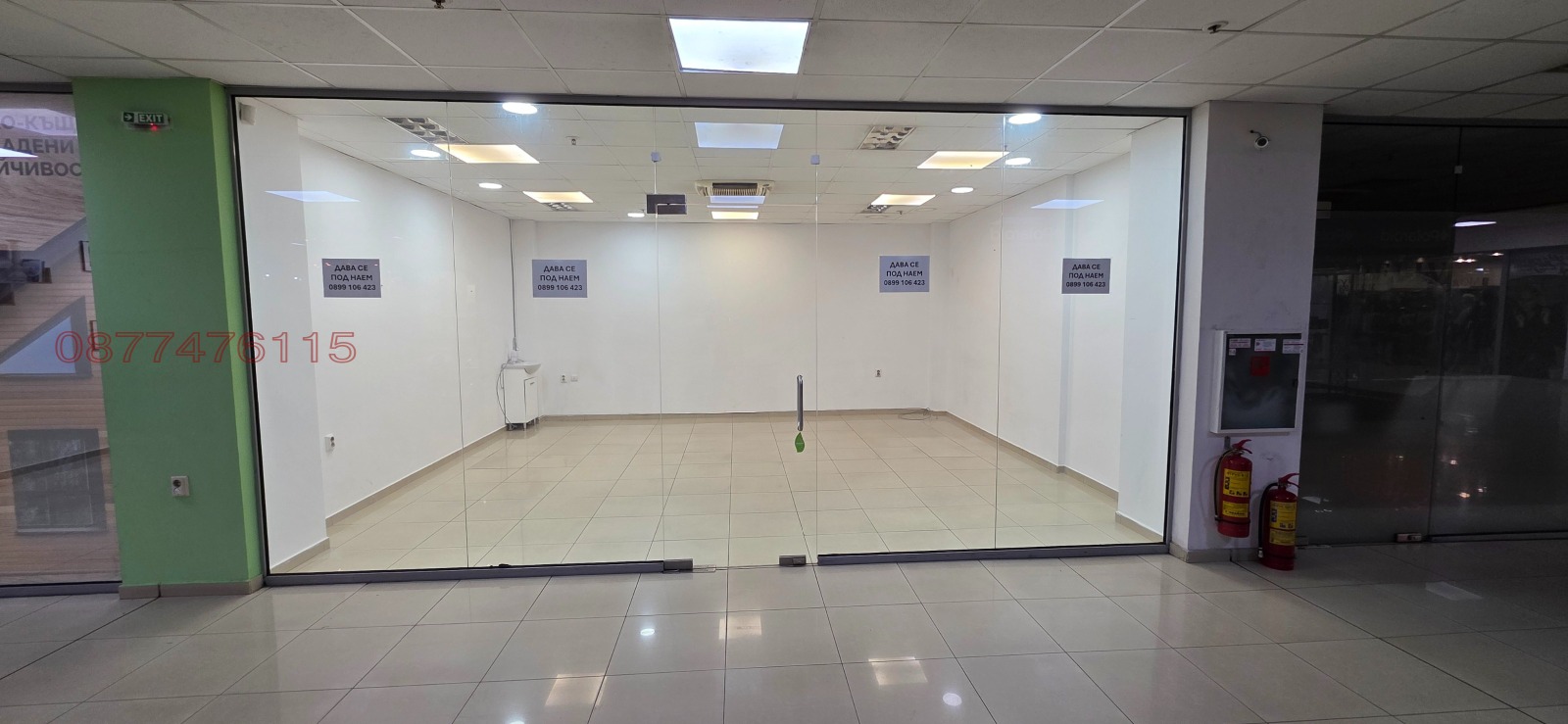 ������� ������� | Imot.bg � ����������� 8