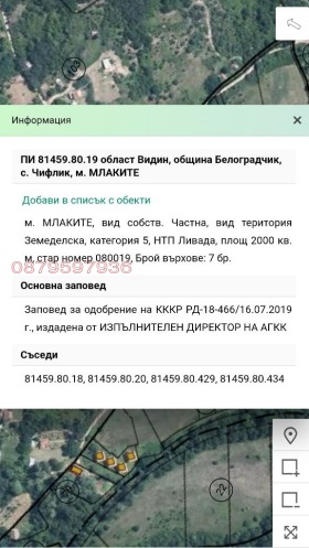   | Imot.bg    5