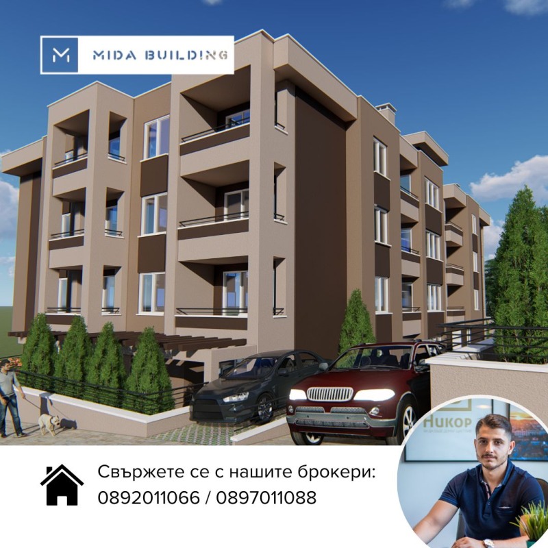 Na prodej  1 ložnice Stara Zagora , Železnik - centar , 83 m2 | 82243706 - obraz [9]