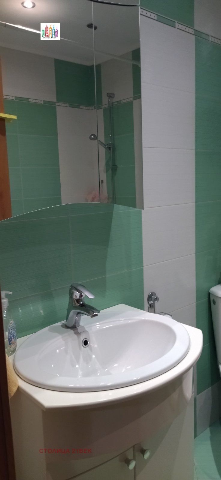 Продава 2-СТАЕН, гр. София, Люлин 6, снимка 11 - Апартаменти - 56018284