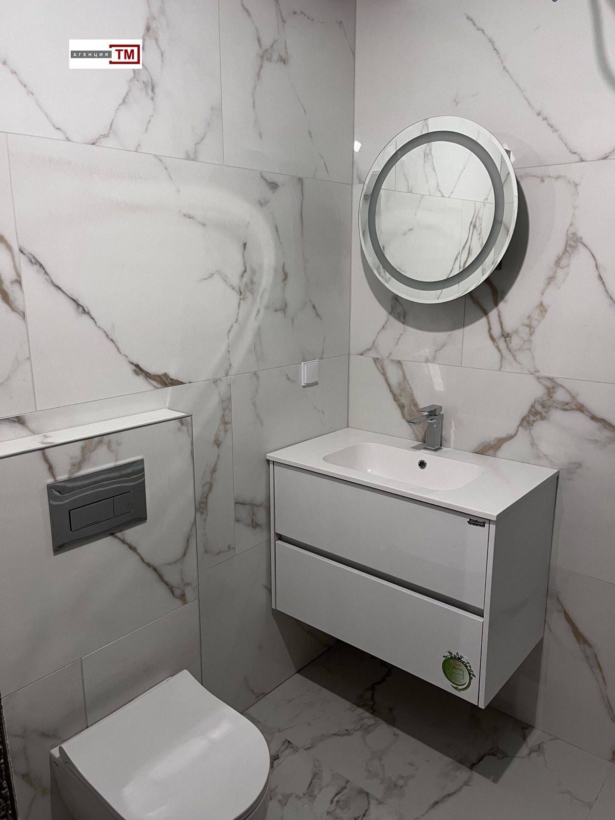 Продава 3-СТАЕН, гр. София, Драгалевци, снимка 5 - Апартаменти - 56321076