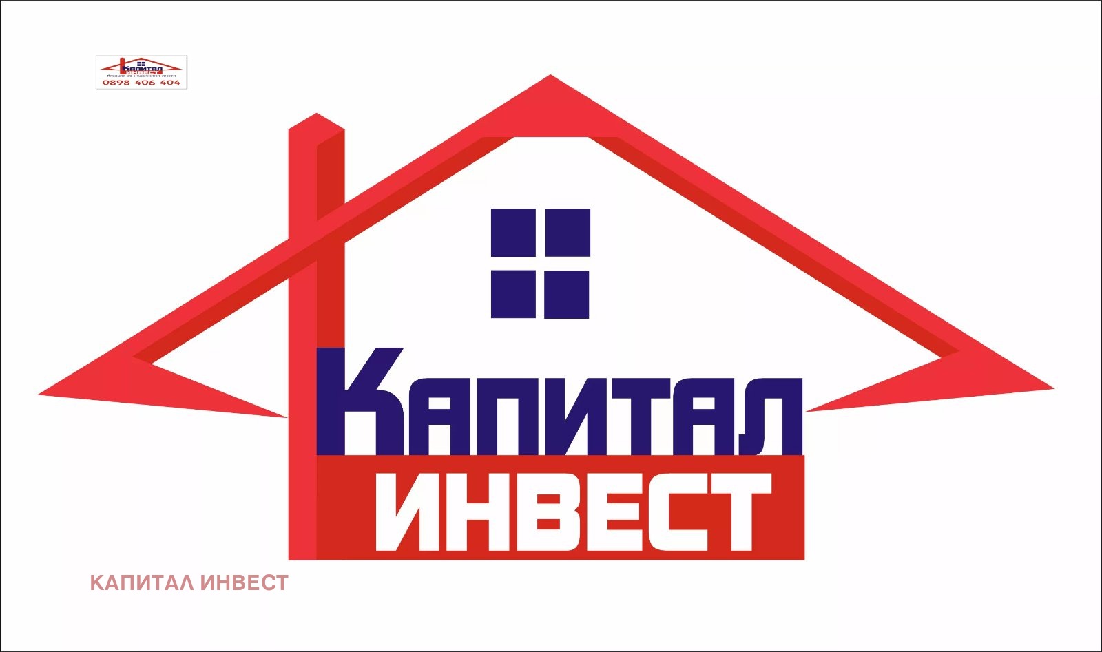 Продава ПАРЦЕЛ, с. Покровник, област Благоевград