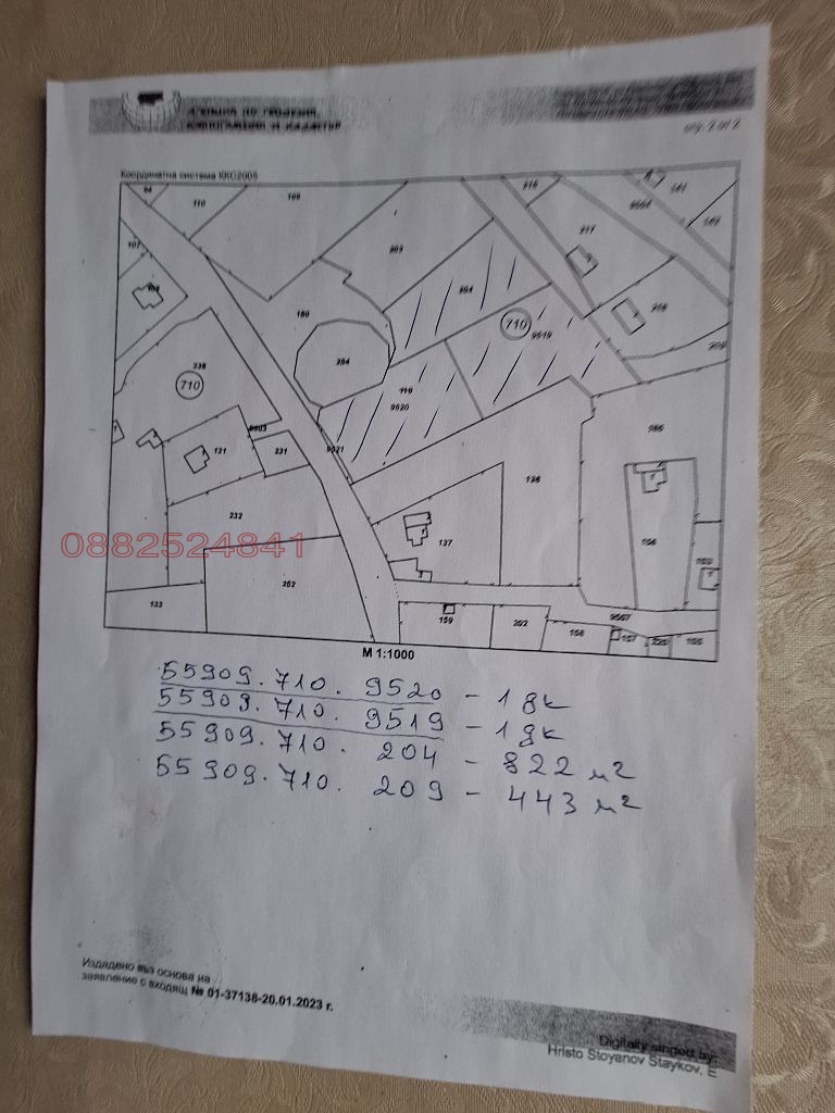 ������� ������ | Imot.bg � ����������� 3