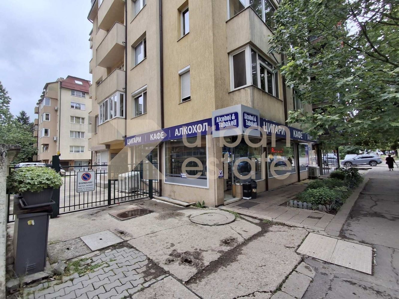 ������� 1-����� | Imot.bg � ����������� 1