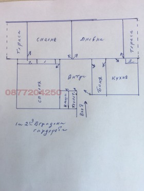 3-СТАЕН, 103 m2