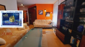 ������� ���� �� ���� | Imot.bg � ����� ������ 12