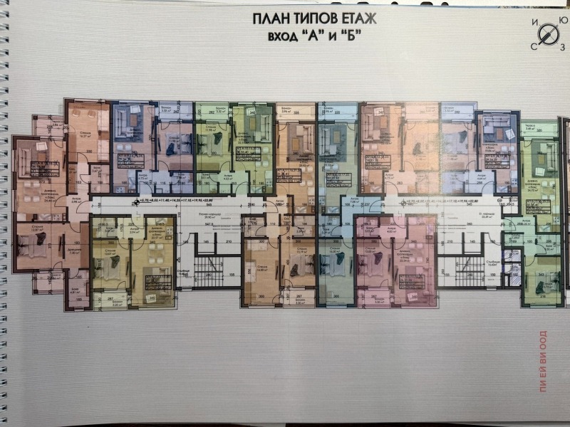 Продава 2-СТАЕН, гр. София, Овча купел, снимка 4 - Апартаменти - 52464769