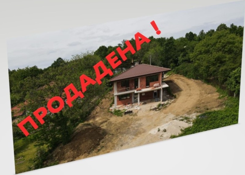 Продава  Къща, област Габрово, с. Копчелиите • при запитване • ID 22322245 — holmes.bg - [1] 
