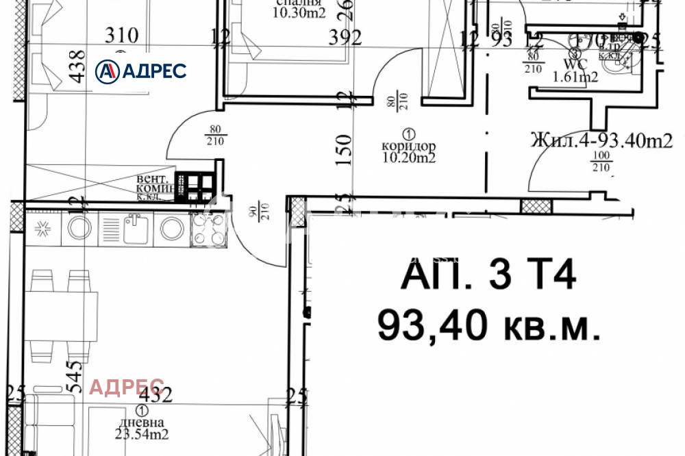 Продава 3-СТАЕН, гр. Варна, Център, снимка 4 - Апартаменти - 53914757