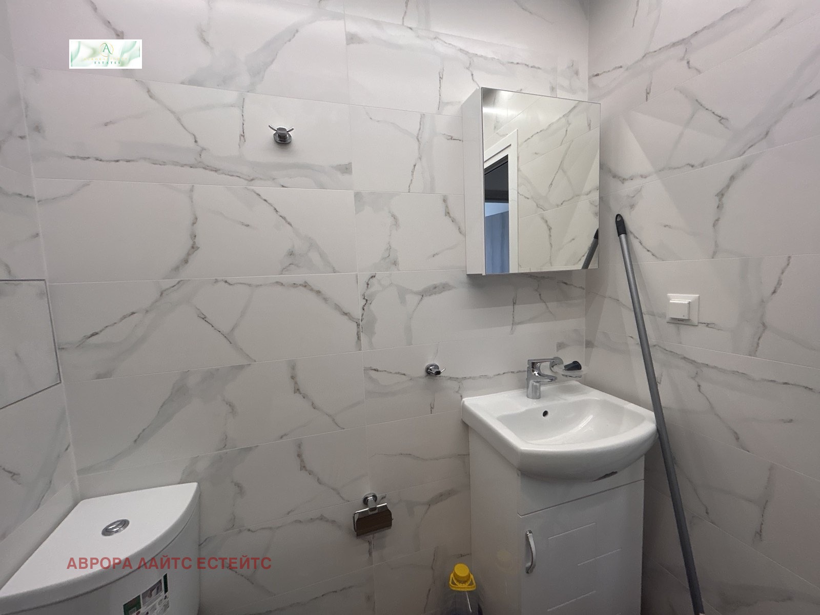 Продава 3-СТАЕН, гр. София, Красна поляна 3, снимка 9 - Апартаменти - 56331487