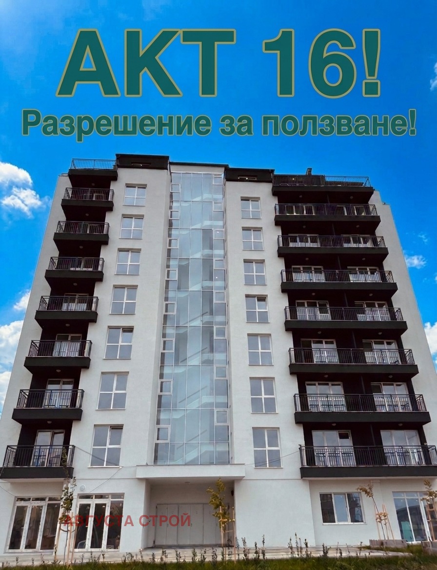 ������� 3-����� | Imot.bg � ����������� 2