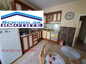 1 Schlafzimmer Alei Wazraschdane, Ruse