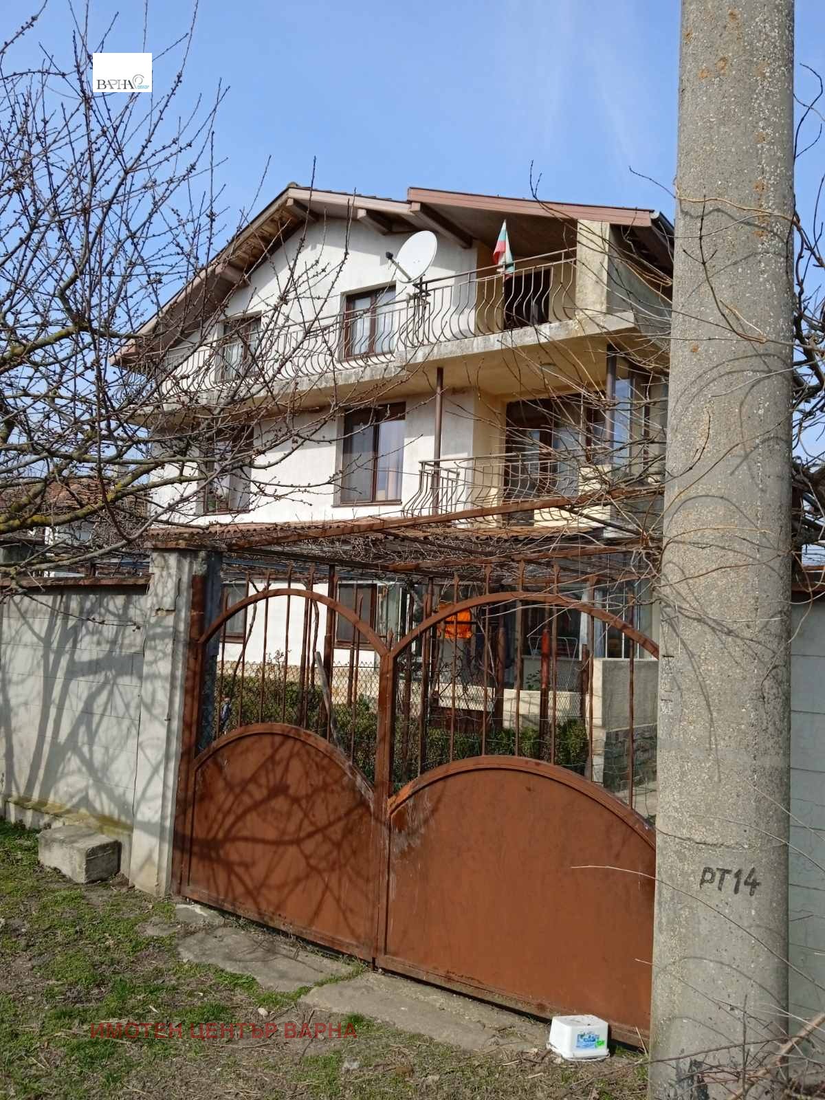 Продава КЪЩА, с. Левски, област Варна, снимка 2 - Къщи - 44657396