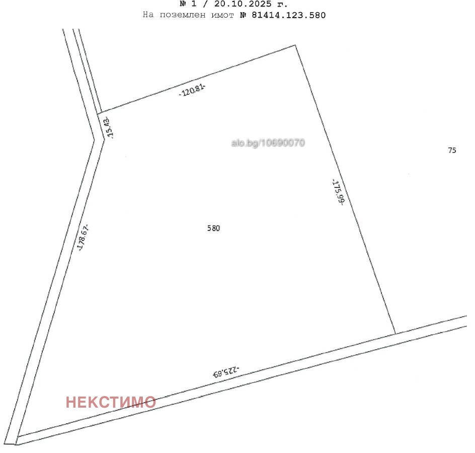 Продава ПАРЦЕЛ, гр. Чирпан, област Стара Загора, снимка 2 - Парцели - 52321217