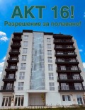 Продава 3-СТАЕН, град София, Люлин 5 • 139100 € • 34746283 2