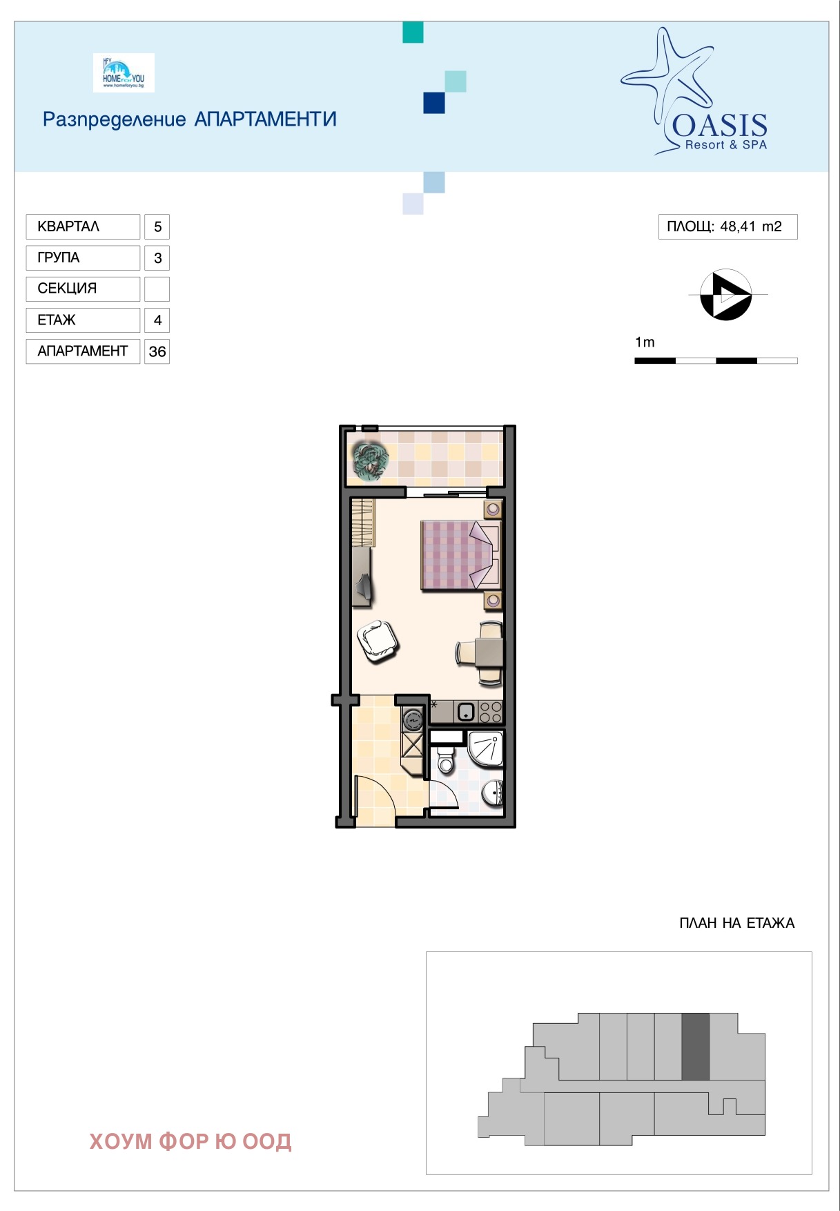 ������� 1-����� | Imot.bg � ����������� 17