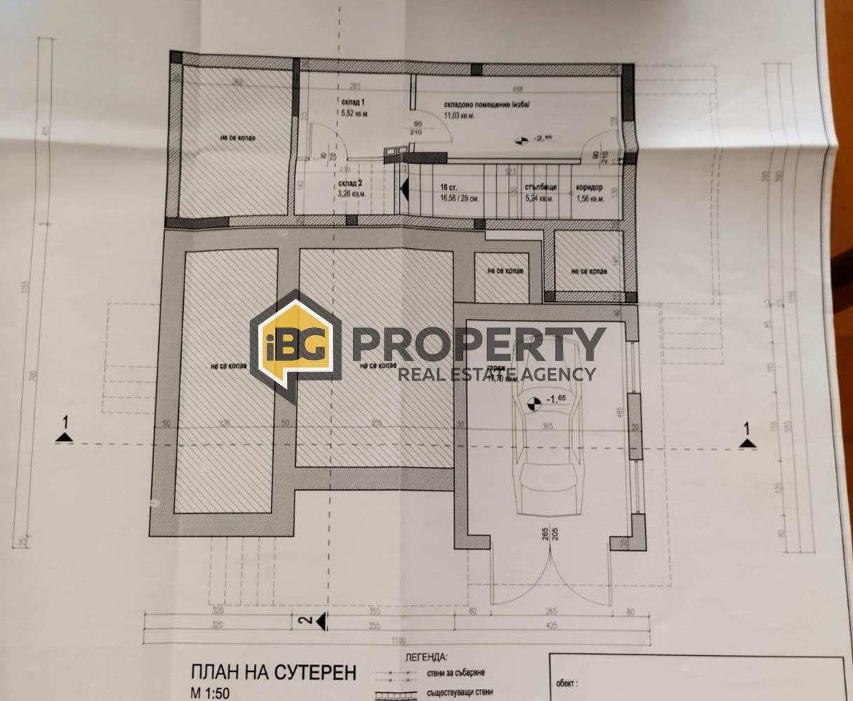 Продава КЪЩА | Imot.bg — изображение 16