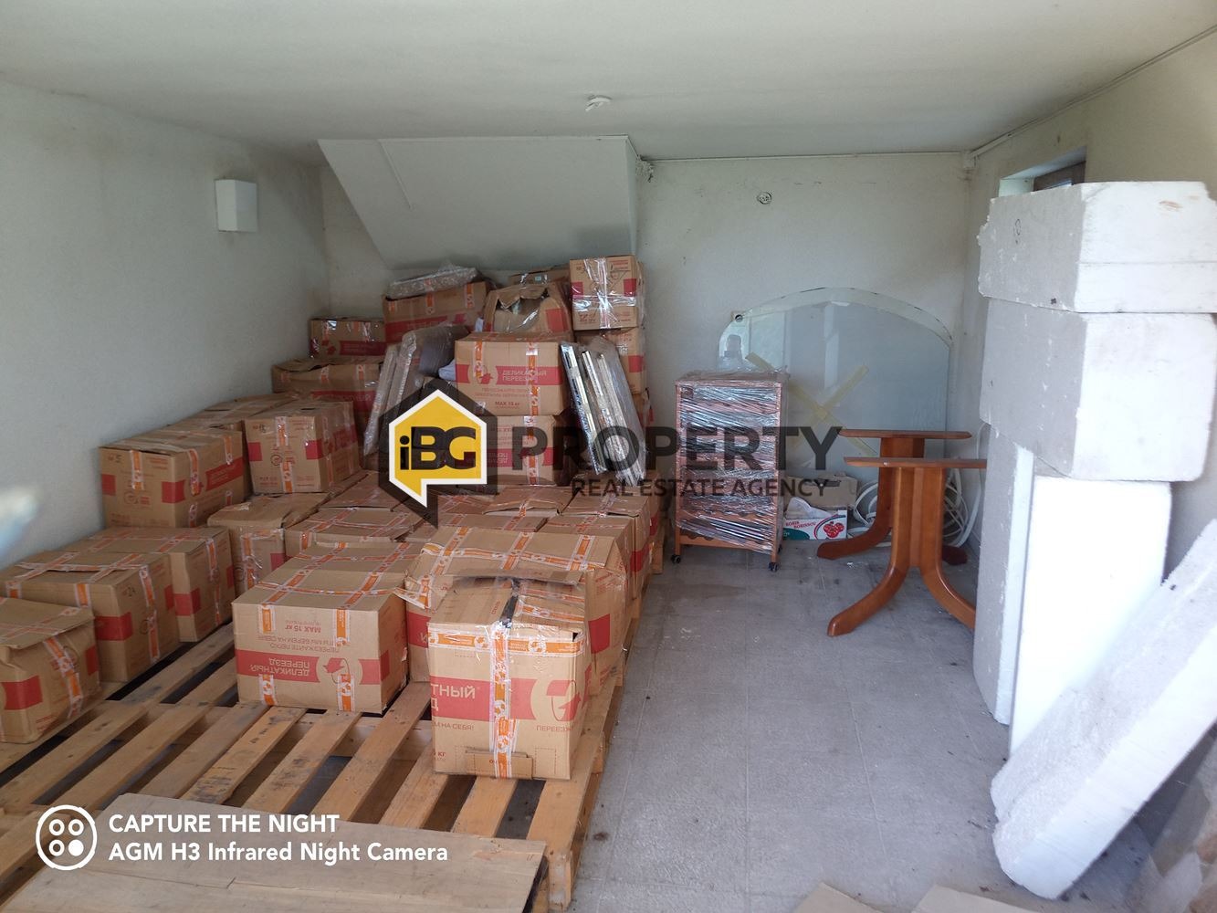 Продава КЪЩА | Imot.bg — изображение 5